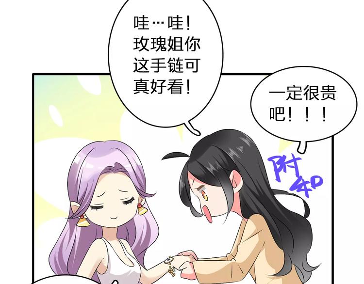 《女巨人也要谈恋爱》漫画最新章节第68话  信心受挫免费下拉式在线观看章节第【36】张图片