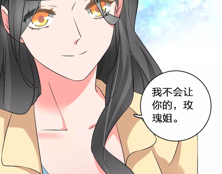 《女巨人也要谈恋爱》漫画最新章节第68话  信心受挫免费下拉式在线观看章节第【45】张图片