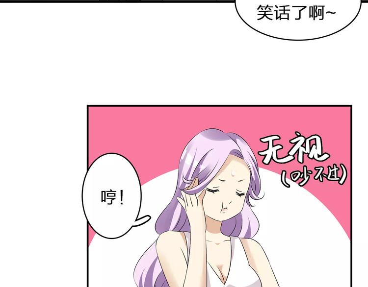 《女巨人也要谈恋爱》漫画最新章节第68话  信心受挫免费下拉式在线观看章节第【50】张图片