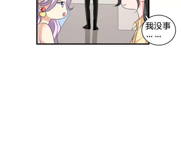 《女巨人也要谈恋爱》漫画最新章节第68话  信心受挫免费下拉式在线观看章节第【56】张图片