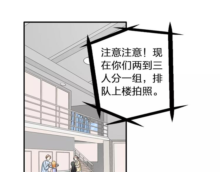 《女巨人也要谈恋爱》漫画最新章节第68话  信心受挫免费下拉式在线观看章节第【58】张图片