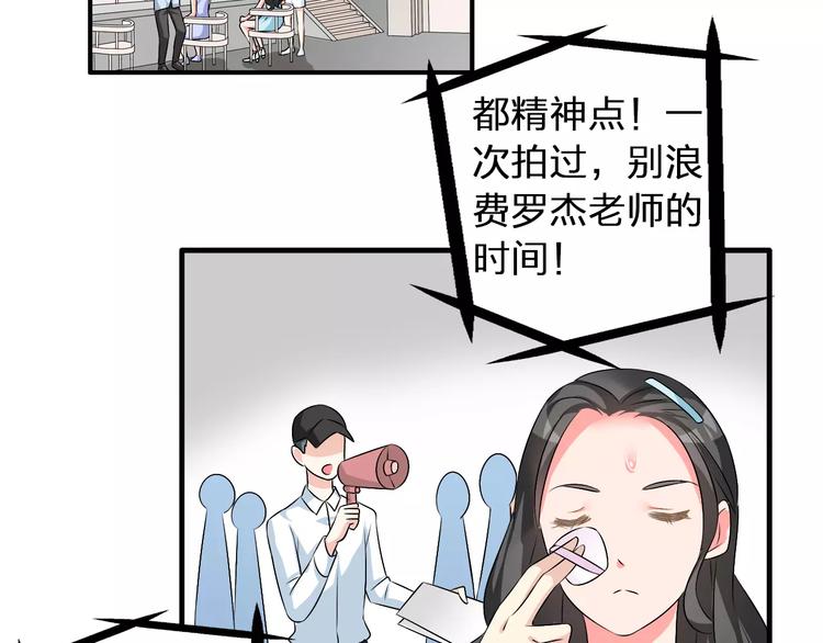 《女巨人也要谈恋爱》漫画最新章节第68话  信心受挫免费下拉式在线观看章节第【59】张图片