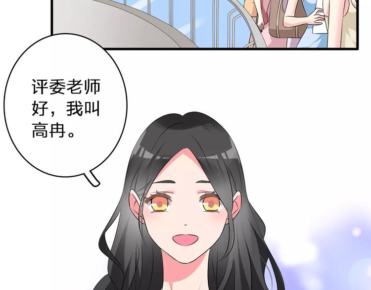 《女巨人也要谈恋爱》漫画最新章节第68话  信心受挫免费下拉式在线观看章节第【6】张图片