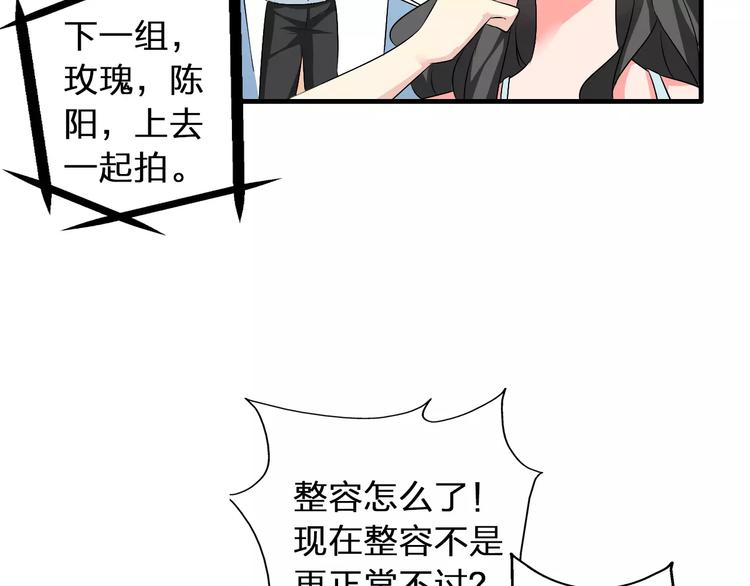 《女巨人也要谈恋爱》漫画最新章节第68话  信心受挫免费下拉式在线观看章节第【60】张图片