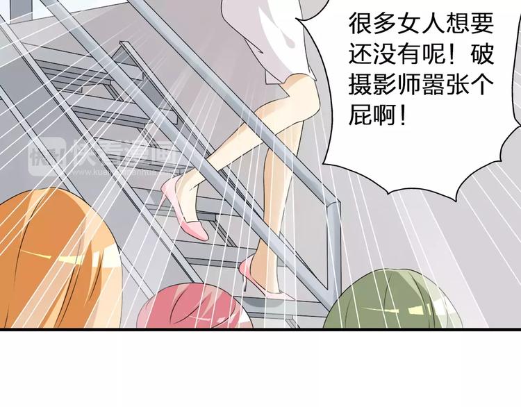 《女巨人也要谈恋爱》漫画最新章节第68话  信心受挫免费下拉式在线观看章节第【63】张图片