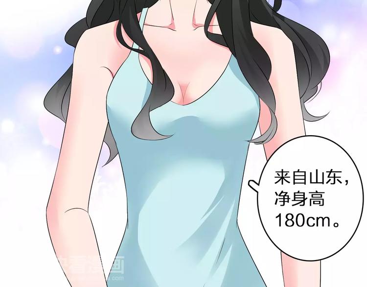 《女巨人也要谈恋爱》漫画最新章节第68话  信心受挫免费下拉式在线观看章节第【7】张图片