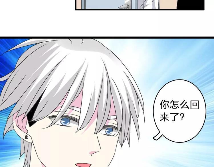 《女巨人也要谈恋爱》漫画最新章节第68话  信心受挫免费下拉式在线观看章节第【71】张图片