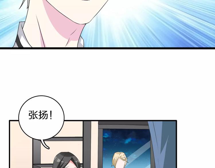 《女巨人也要谈恋爱》漫画最新章节第68话  信心受挫免费下拉式在线观看章节第【72】张图片