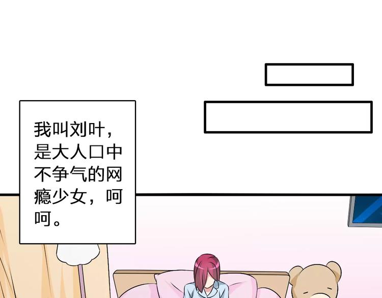 《女巨人也要谈恋爱》漫画最新章节第68话  信心受挫免费下拉式在线观看章节第【79】张图片