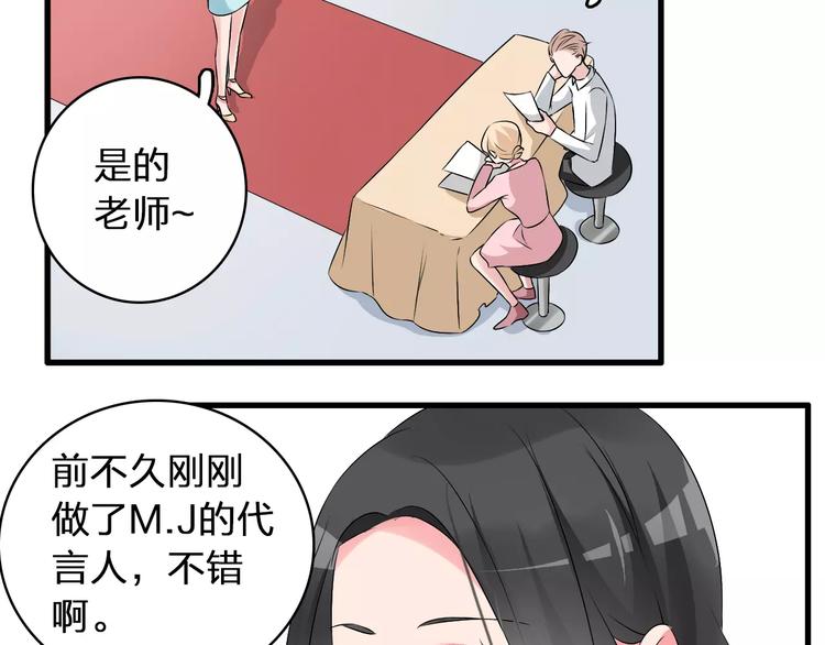 《女巨人也要谈恋爱》漫画最新章节第68话  信心受挫免费下拉式在线观看章节第【9】张图片