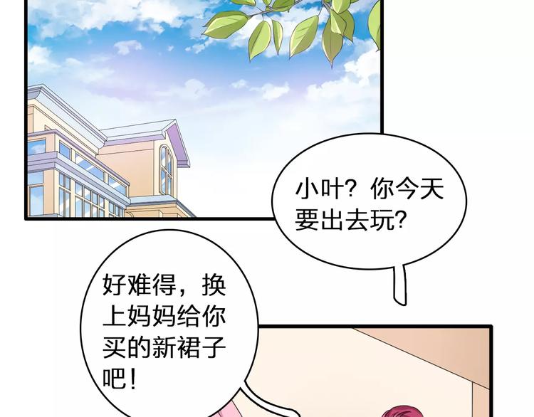 《女巨人也要谈恋爱》漫画最新章节第68话  信心受挫免费下拉式在线观看章节第【98】张图片