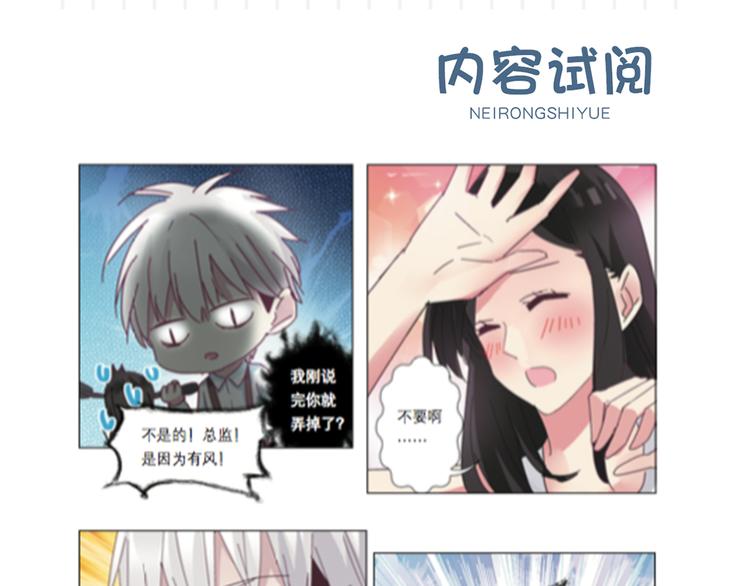 《女巨人也要谈恋爱》漫画最新章节《女巨人也要谈恋爱》预售啦！免费下拉式在线观看章节第【13】张图片