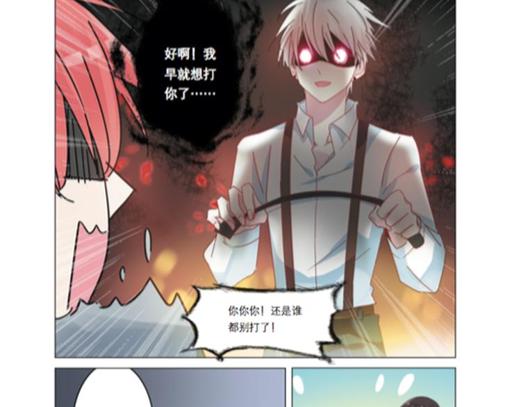 《女巨人也要谈恋爱》漫画最新章节《女巨人也要谈恋爱》预售啦！免费下拉式在线观看章节第【15】张图片