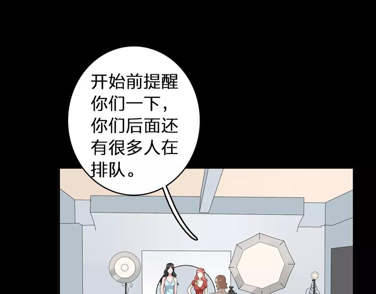 《女巨人也要谈恋爱》漫画最新章节第69话  比赛失利免费下拉式在线观看章节第【13】张图片