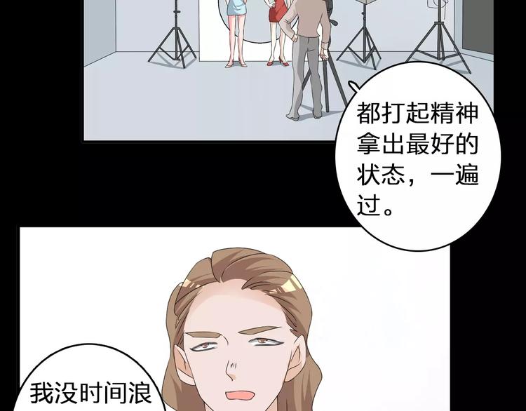 《女巨人也要谈恋爱》漫画最新章节第69话  比赛失利免费下拉式在线观看章节第【14】张图片