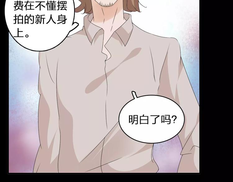 《女巨人也要谈恋爱》漫画最新章节第69话  比赛失利免费下拉式在线观看章节第【15】张图片