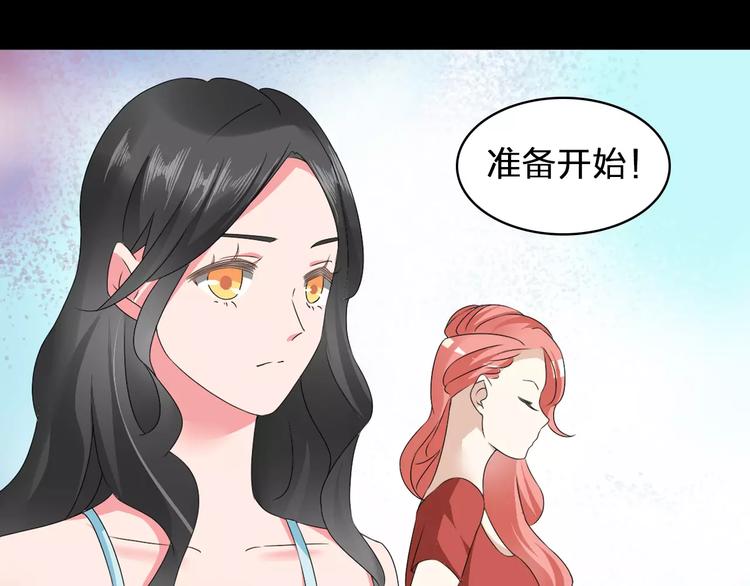 《女巨人也要谈恋爱》漫画最新章节第69话  比赛失利免费下拉式在线观看章节第【16】张图片