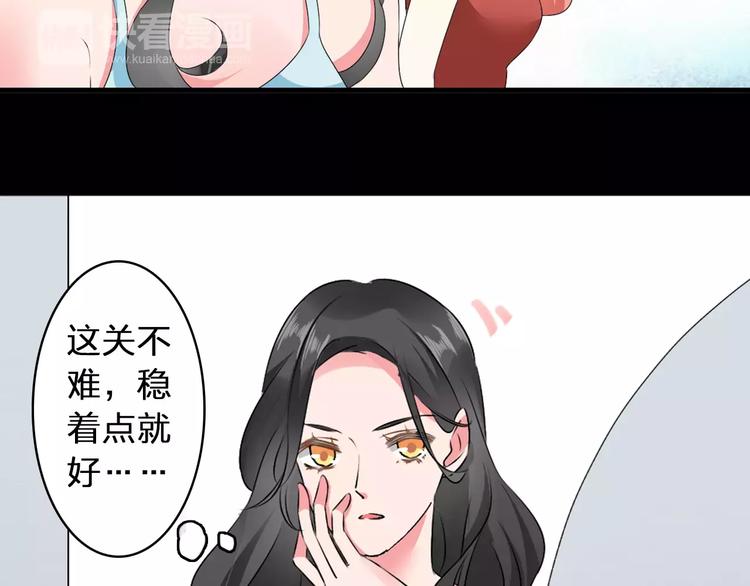 《女巨人也要谈恋爱》漫画最新章节第69话  比赛失利免费下拉式在线观看章节第【17】张图片