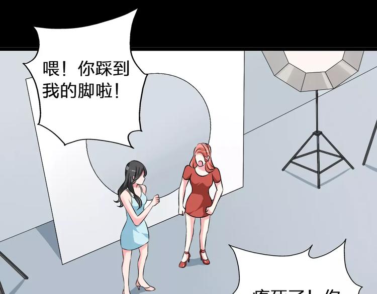 《女巨人也要谈恋爱》漫画最新章节第69话  比赛失利免费下拉式在线观看章节第【20】张图片