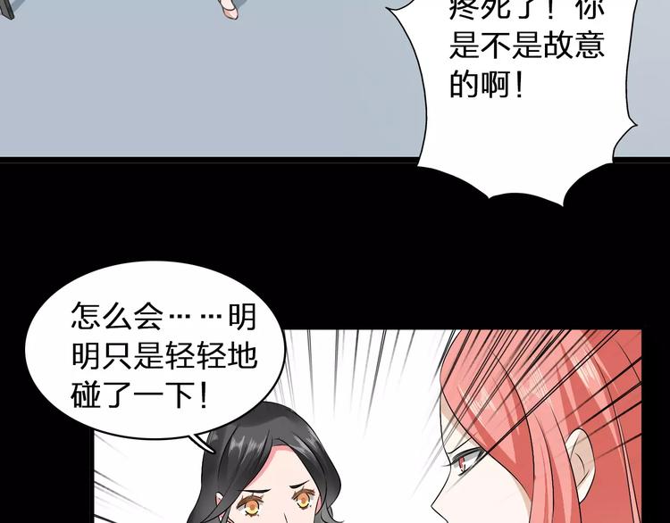 《女巨人也要谈恋爱》漫画最新章节第69话  比赛失利免费下拉式在线观看章节第【21】张图片