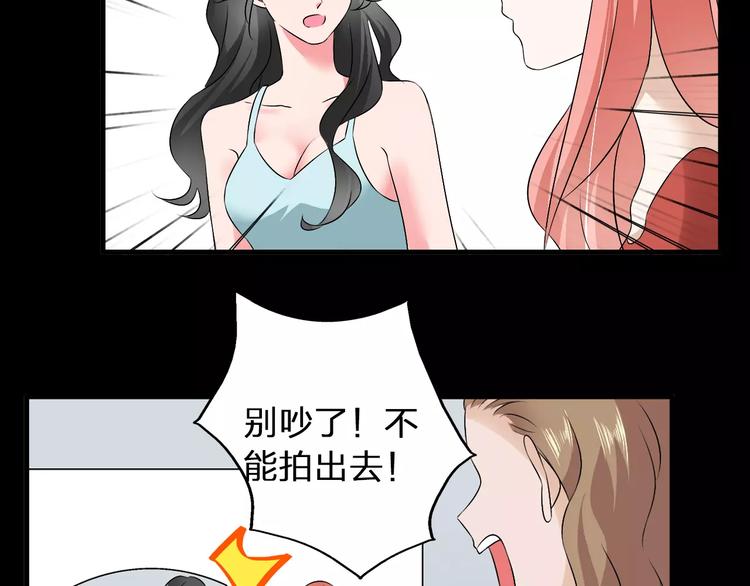 《女巨人也要谈恋爱》漫画最新章节第69话  比赛失利免费下拉式在线观看章节第【22】张图片