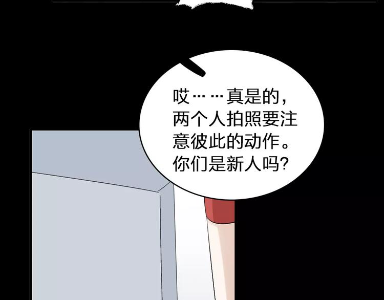 《女巨人也要谈恋爱》漫画最新章节第69话  比赛失利免费下拉式在线观看章节第【27】张图片