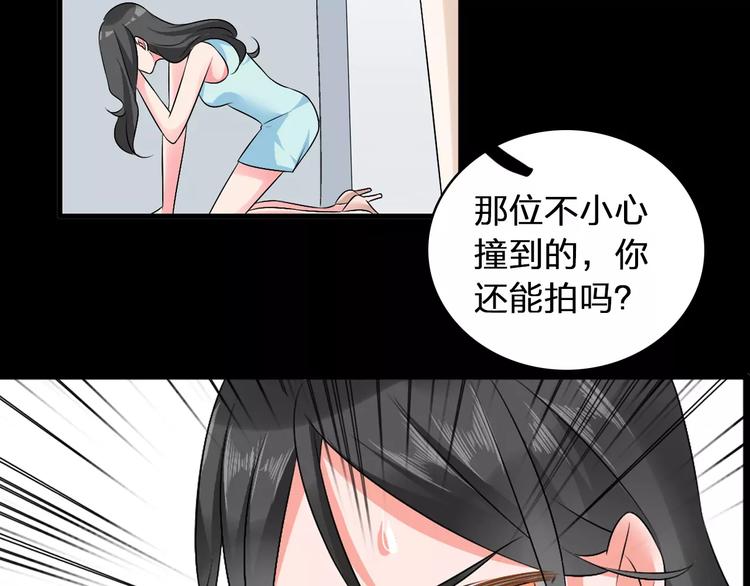 《女巨人也要谈恋爱》漫画最新章节第69话  比赛失利免费下拉式在线观看章节第【28】张图片