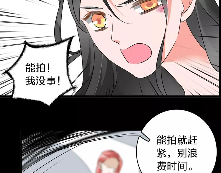 《女巨人也要谈恋爱》漫画最新章节第69话  比赛失利免费下拉式在线观看章节第【29】张图片