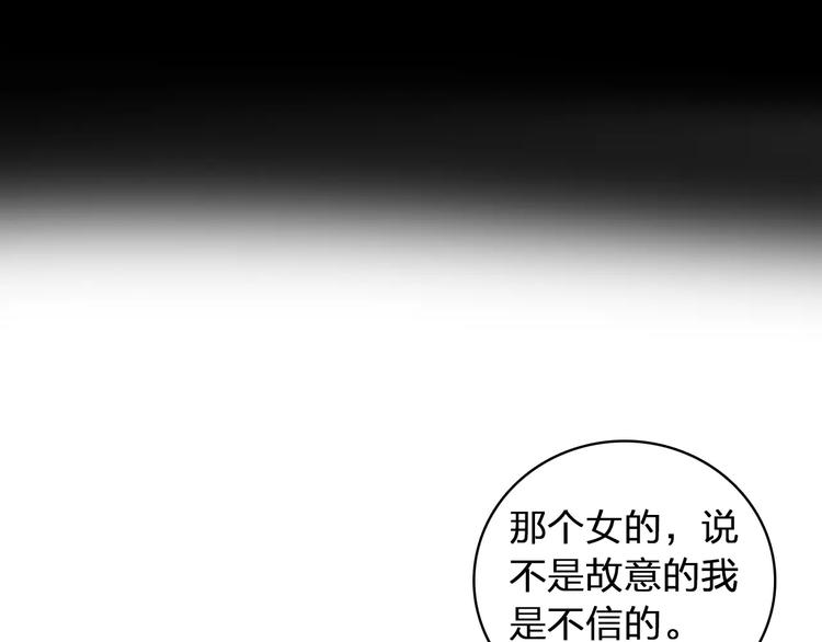 《女巨人也要谈恋爱》漫画最新章节第69话  比赛失利免费下拉式在线观看章节第【34】张图片