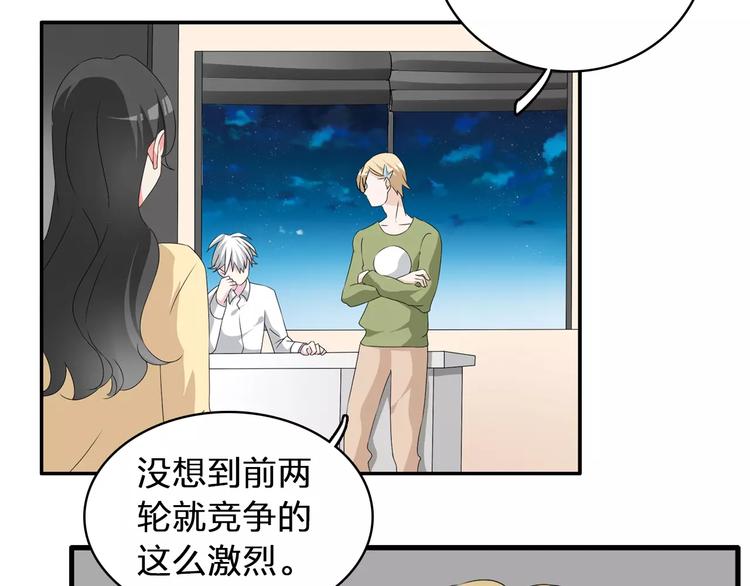 《女巨人也要谈恋爱》漫画最新章节第69话  比赛失利免费下拉式在线观看章节第【35】张图片