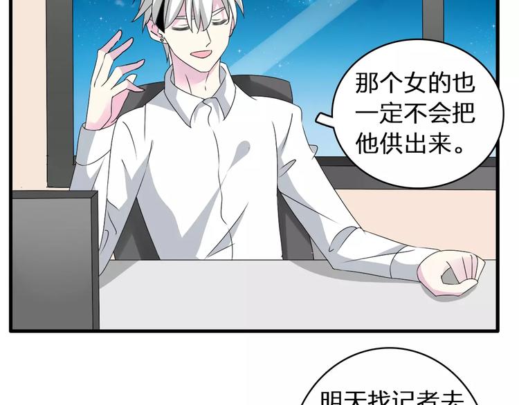 《女巨人也要谈恋爱》漫画最新章节第69话  比赛失利免费下拉式在线观看章节第【50】张图片