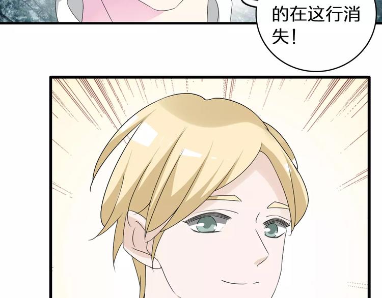 《女巨人也要谈恋爱》漫画最新章节第69话  比赛失利免费下拉式在线观看章节第【52】张图片