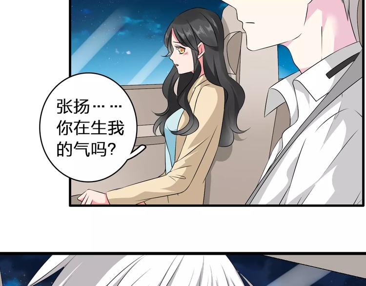 《女巨人也要谈恋爱》漫画最新章节第69话  比赛失利免费下拉式在线观看章节第【59】张图片