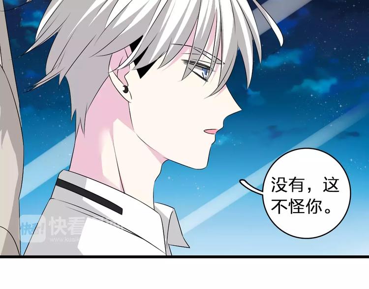 《女巨人也要谈恋爱》漫画最新章节第69话  比赛失利免费下拉式在线观看章节第【60】张图片