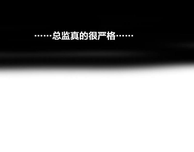 《女巨人也要谈恋爱》漫画最新章节第69话  比赛失利免费下拉式在线观看章节第【64】张图片