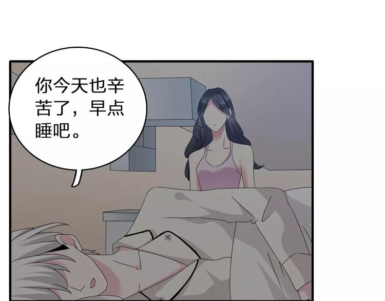 《女巨人也要谈恋爱》漫画最新章节第69话  比赛失利免费下拉式在线观看章节第【66】张图片