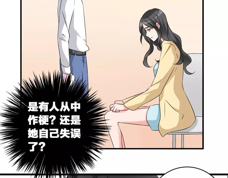 《女巨人也要谈恋爱》漫画最新章节第69话  比赛失利免费下拉式在线观看章节第【7】张图片