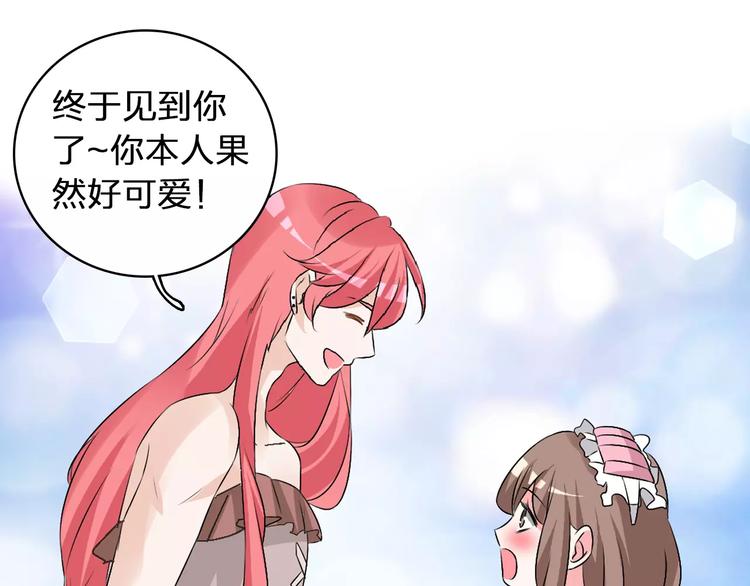 《女巨人也要谈恋爱》漫画最新章节第69话  比赛失利免费下拉式在线观看章节第【94】张图片