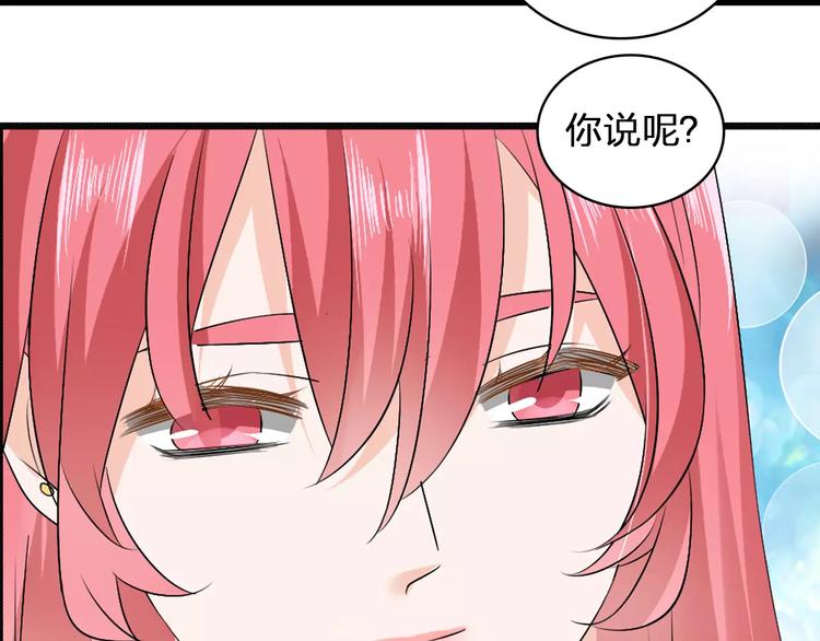 《女巨人也要谈恋爱》漫画最新章节第69话  比赛失利免费下拉式在线观看章节第【96】张图片