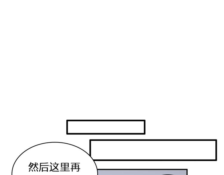 《女巨人也要谈恋爱》漫画最新章节第70话  集体搞事情免费下拉式在线观看章节第【101】张图片