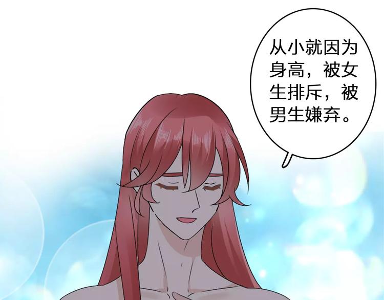 《女巨人也要谈恋爱》漫画最新章节第70话  集体搞事情免费下拉式在线观看章节第【11】张图片