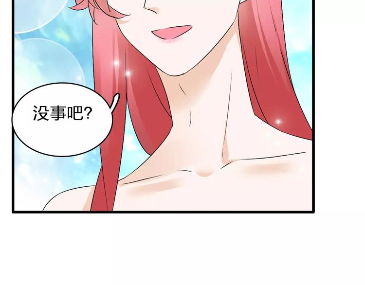 《女巨人也要谈恋爱》漫画最新章节第70话  集体搞事情免费下拉式在线观看章节第【33】张图片