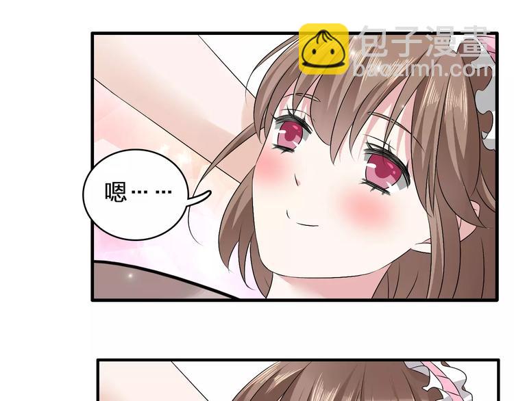 《女巨人也要谈恋爱》漫画最新章节第70话  集体搞事情免费下拉式在线观看章节第【34】张图片