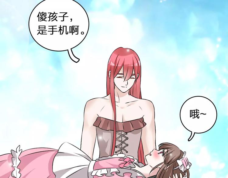 《女巨人也要谈恋爱》漫画最新章节第70话  集体搞事情免费下拉式在线观看章节第【36】张图片