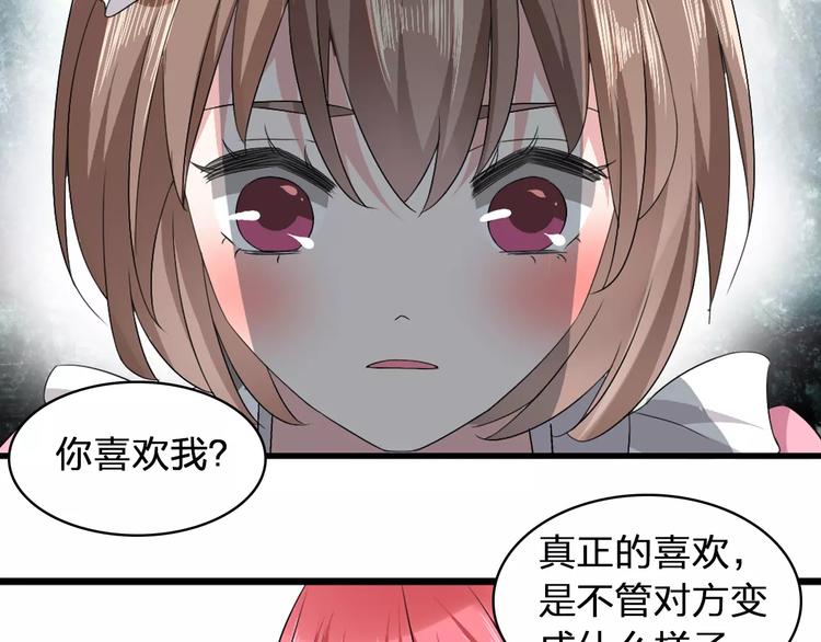 《女巨人也要谈恋爱》漫画最新章节第70话  集体搞事情免费下拉式在线观看章节第【50】张图片