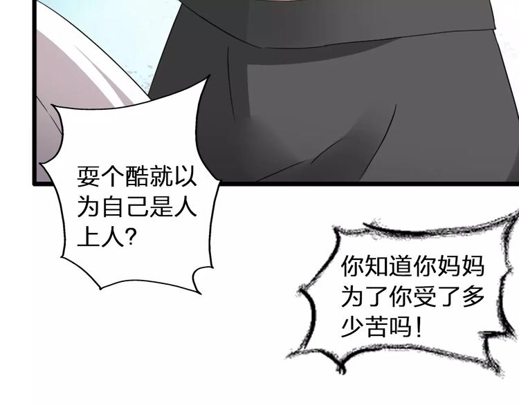 《女巨人也要谈恋爱》漫画最新章节第70话  集体搞事情免费下拉式在线观看章节第【63】张图片