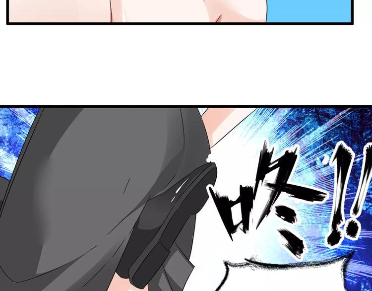 《女巨人也要谈恋爱》漫画最新章节第70话  集体搞事情免费下拉式在线观看章节第【68】张图片