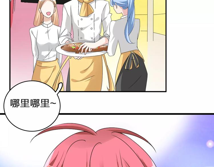 《女巨人也要谈恋爱》漫画最新章节第71话  更进一步免费下拉式在线观看章节第【11】张图片