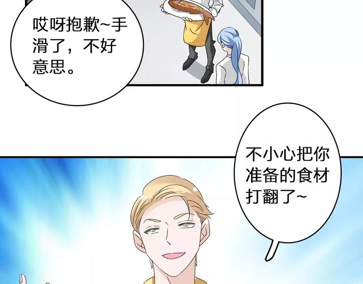【女巨人也要谈恋爱】漫画-（第71话  更进一步）章节漫画下拉式图片-18.jpg