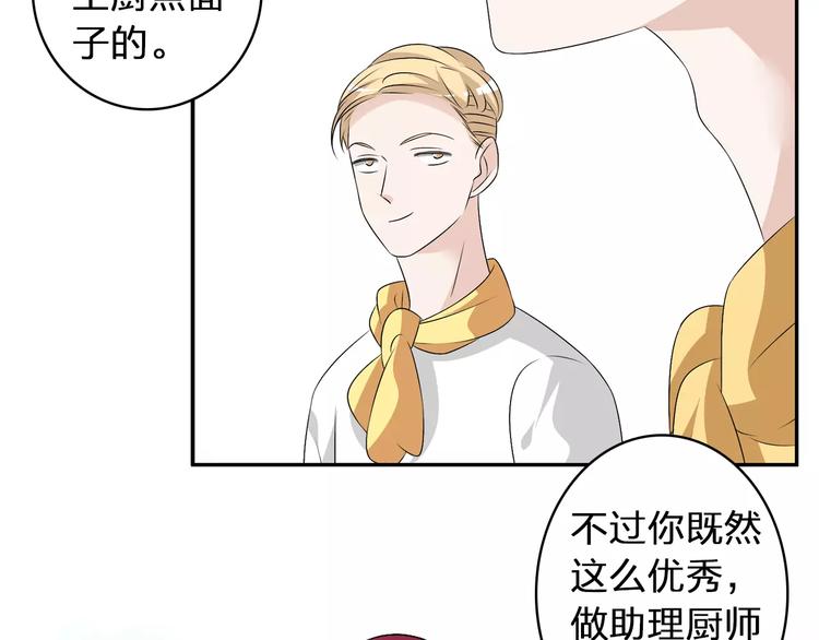 《女巨人也要谈恋爱》漫画最新章节第71话  更进一步免费下拉式在线观看章节第【28】张图片